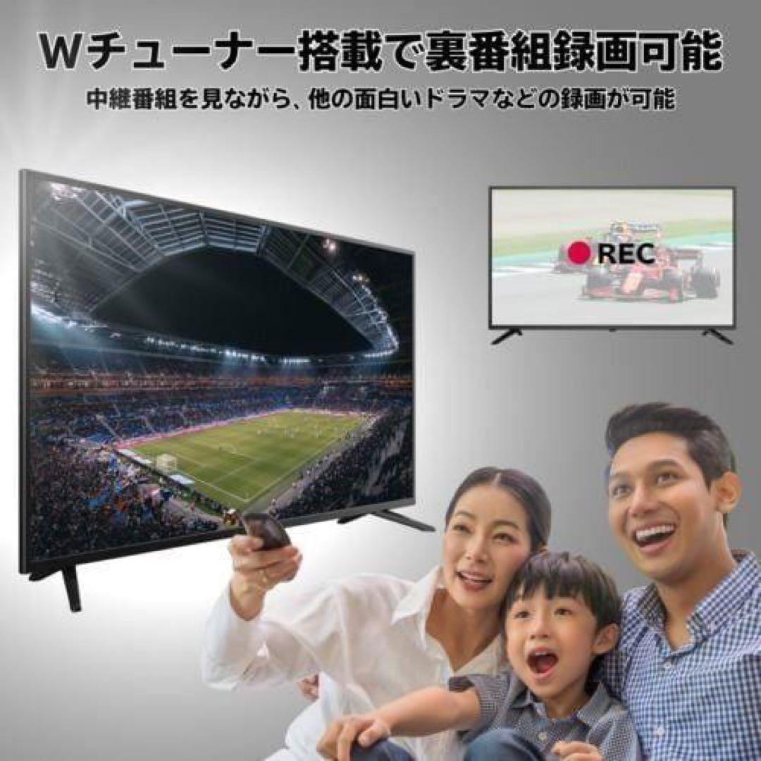 新品未開封◆32V型 地上デジタルハイビジョン液晶テレビ SW32TVWHH