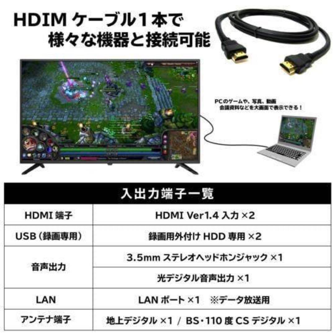 新品未開封◆32V型 地上デジタルハイビジョン液晶テレビ SW32TVWHH
