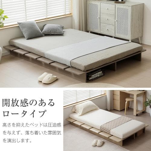【幅100cm】ベッド ローベッド ステージベッド ベッドフレーム すのこベッド