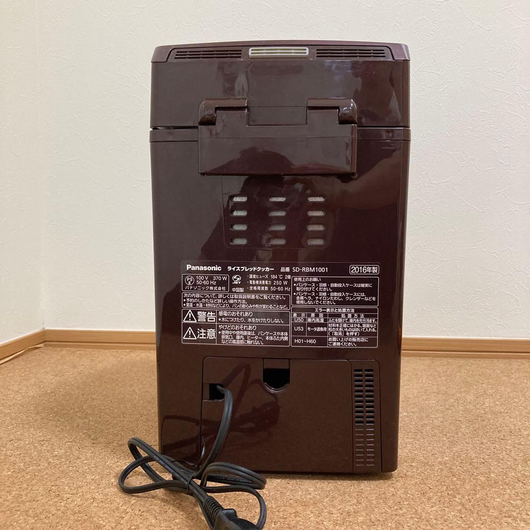 ゴパン　SD-RBM1001 らイスブレッドクッカー