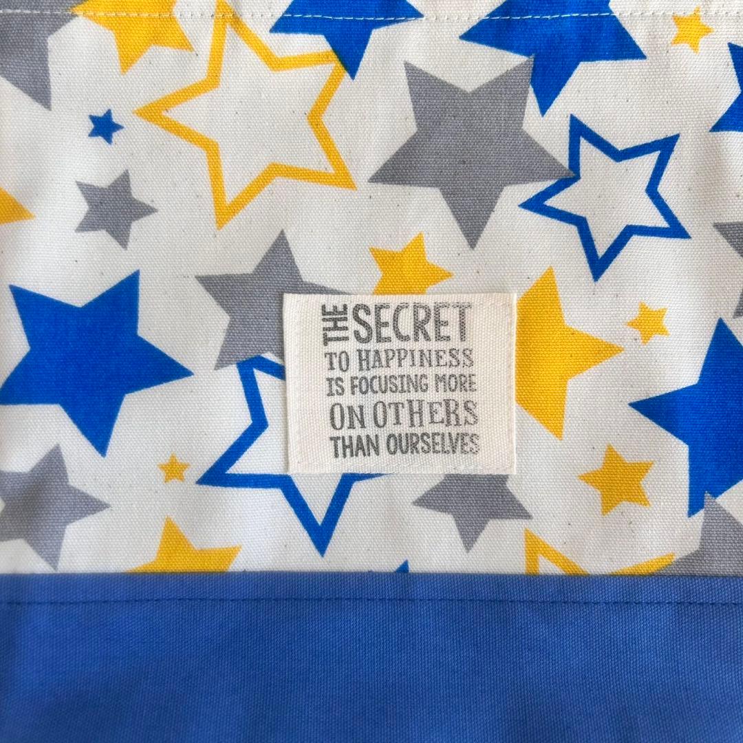 4色スター柄☆入園入学4点セット/男の子/個性的