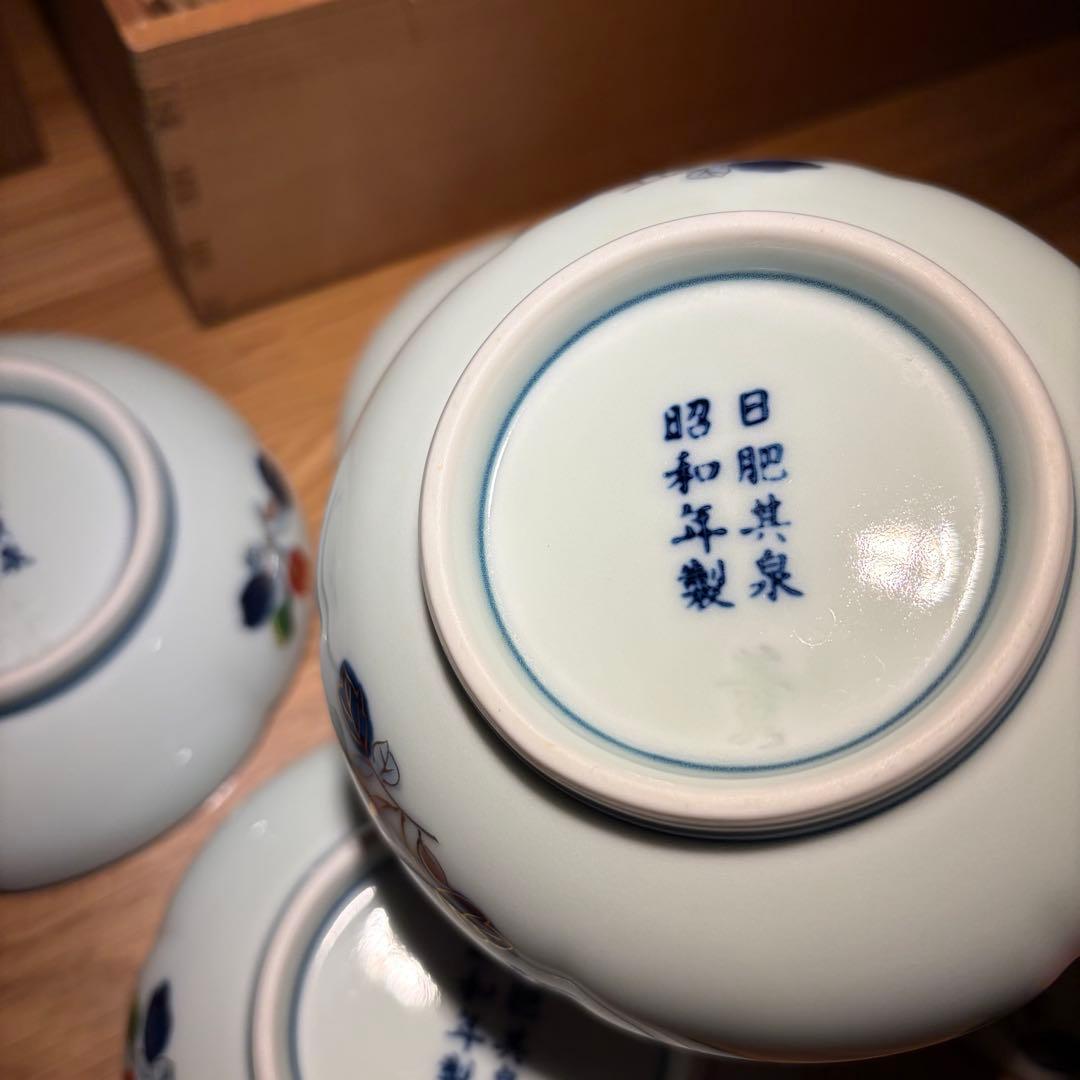 未使用★有田焼　賞美堂　日肥其泉　昭和年製　極錦金彩古伊万里　小皿5枚　共箱付❷