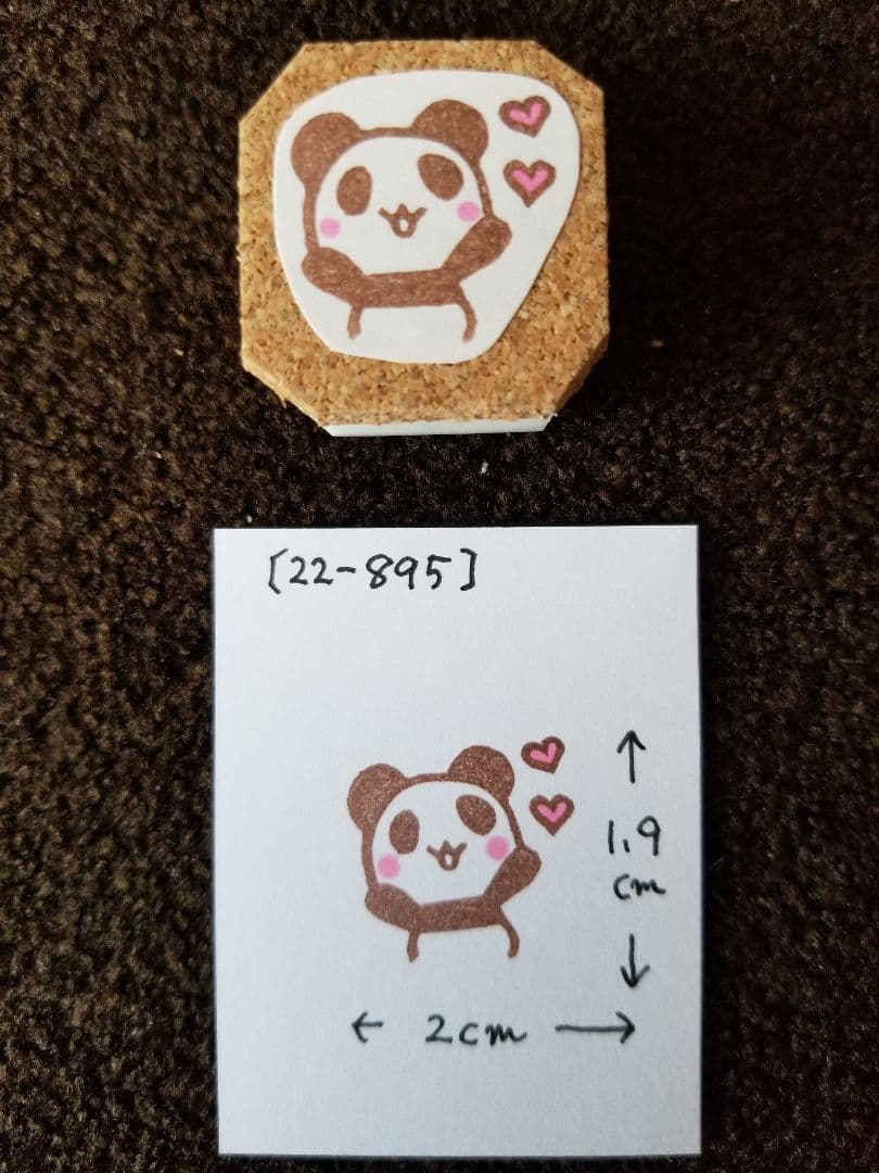 消しゴムはんこ(オーダーページ)