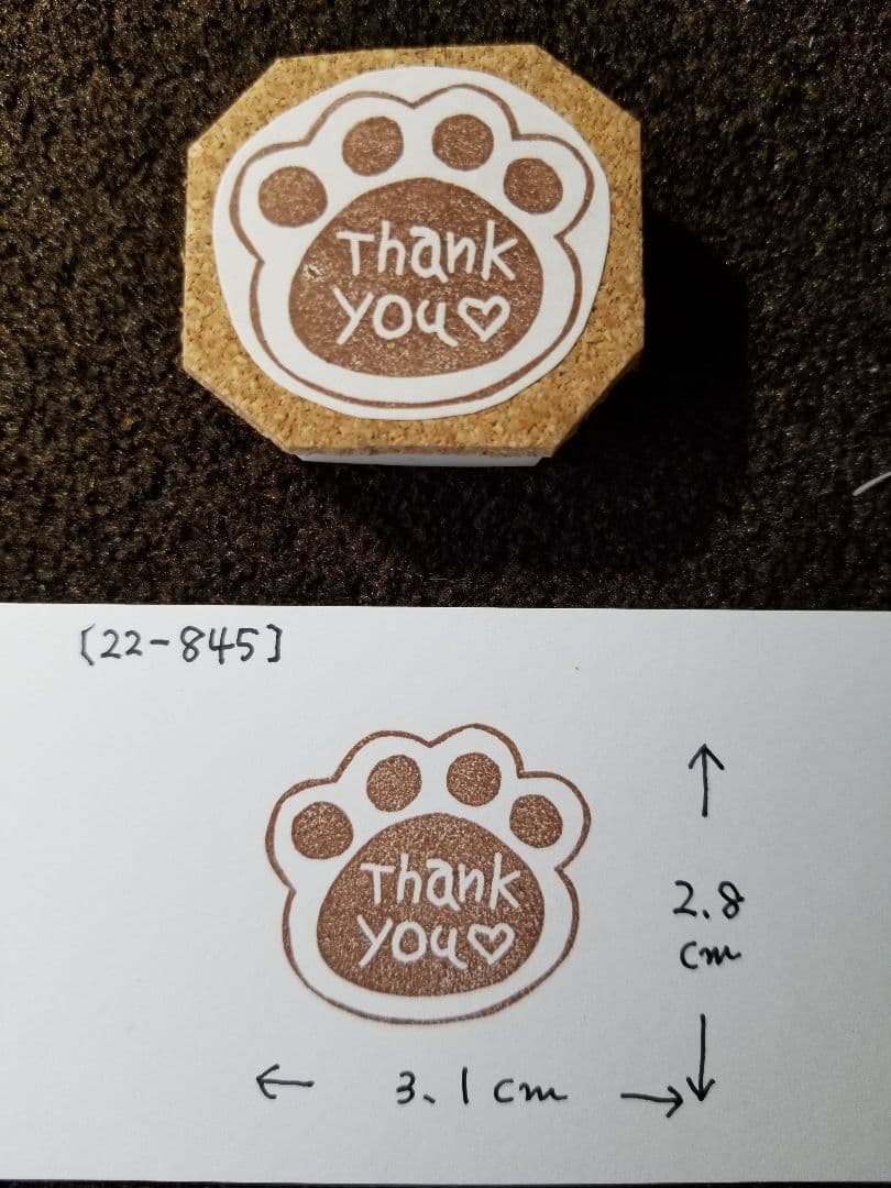 消しゴムはんこ(オーダーページ)