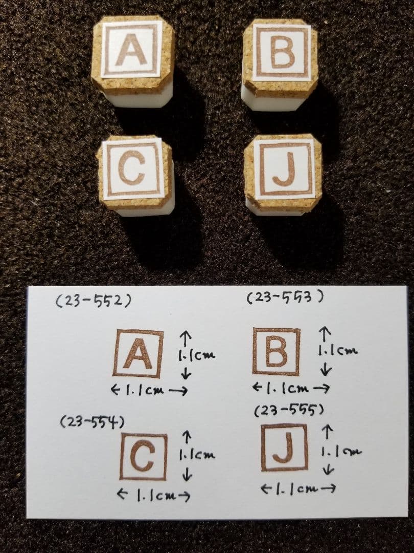 消しゴムはんこ(オーダーページ)