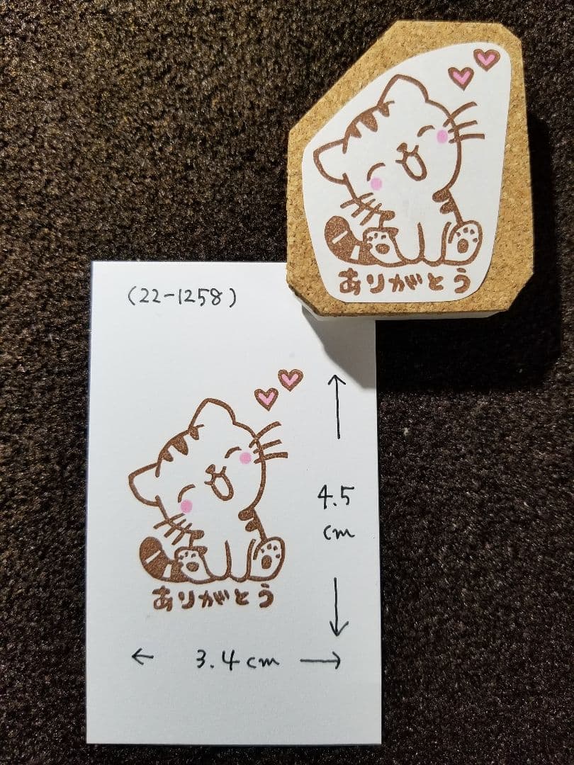 消しゴムはんこ(オーダーページ)