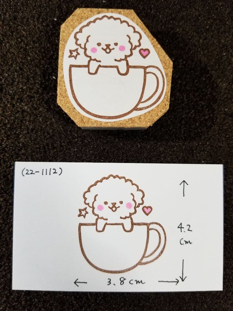 消しゴムはんこ(オーダーページ)