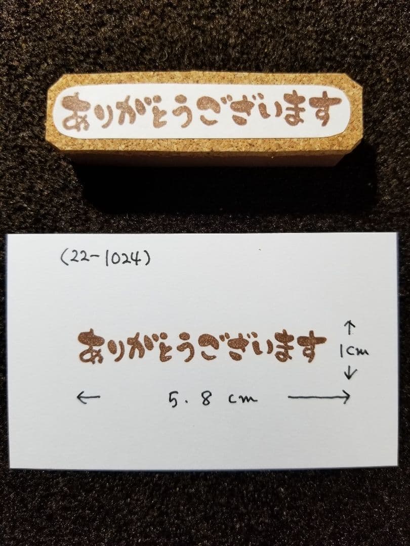 消しゴムはんこ(オーダーページ)