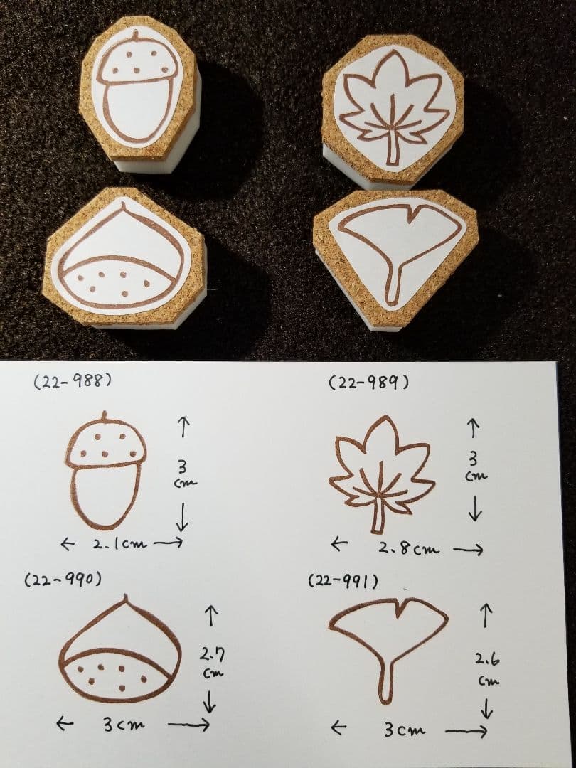 消しゴムはんこ(オーダーページ)