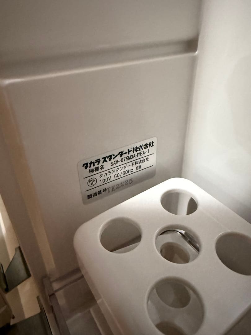 洗面台　ミラーのみ　75センチ幅