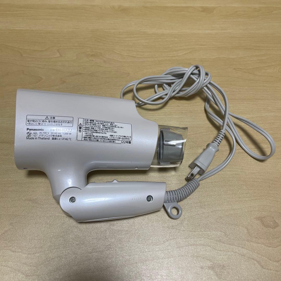 Panasonic ヘアドライヤー ホワイト