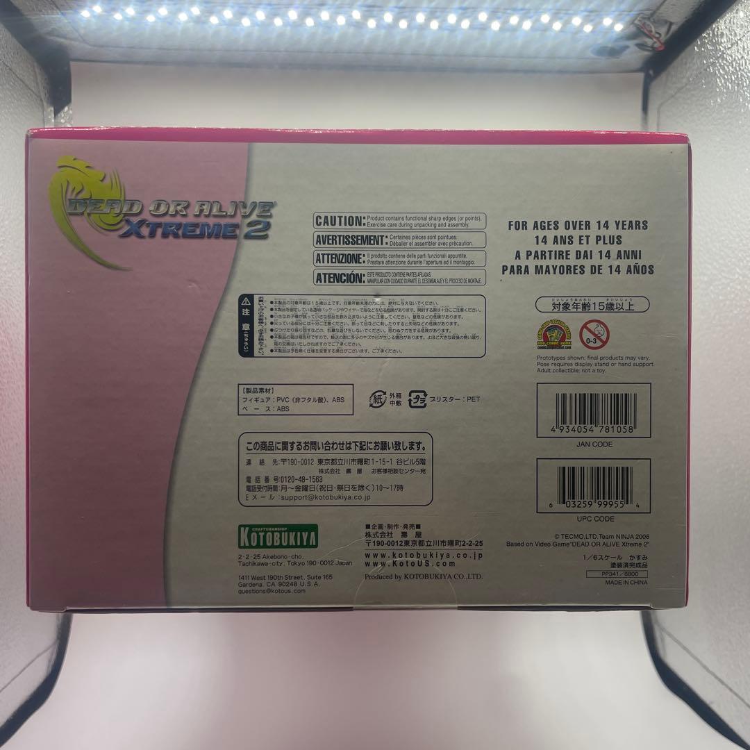 かすみ　霞　デッドオアアライブ　エクストリーム　コトブキヤ