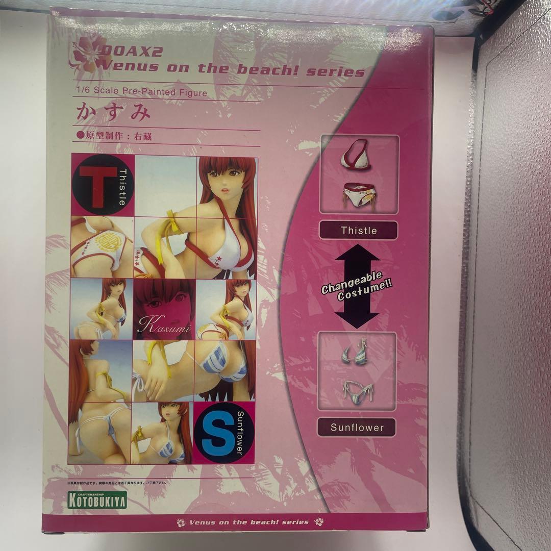 かすみ　霞　デッドオアアライブ　エクストリーム　コトブキヤ