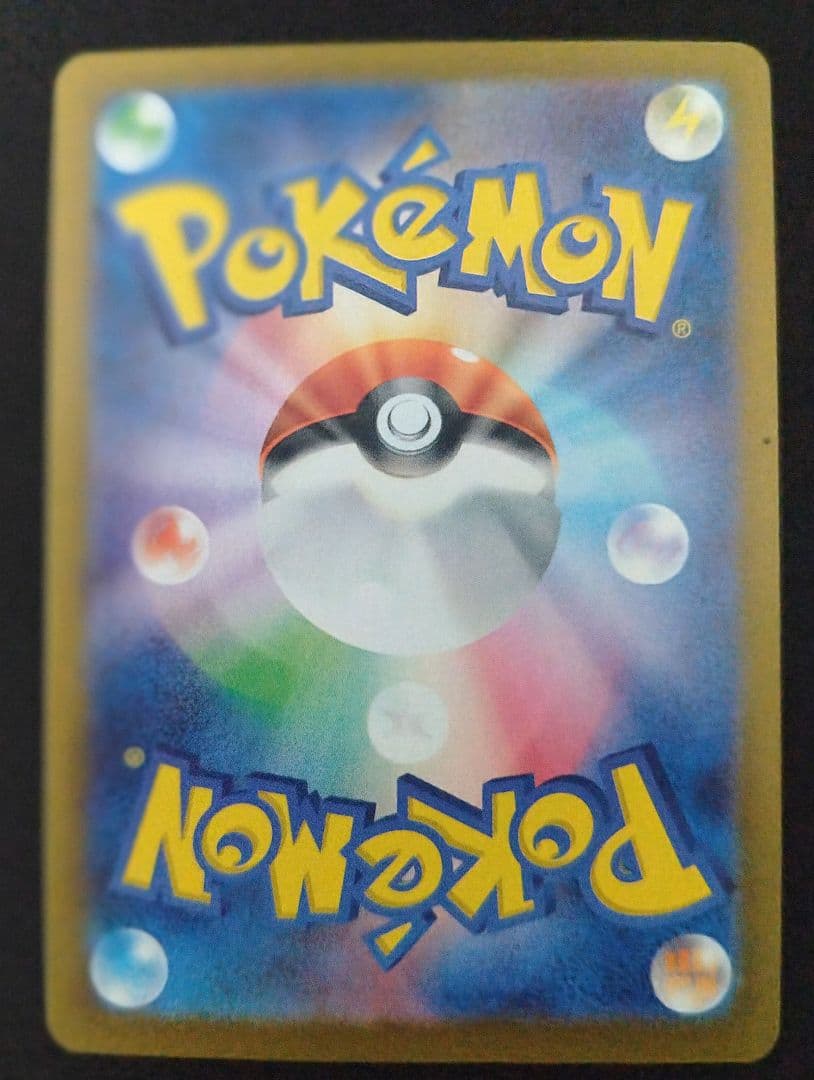 【美品】ニンフィアex SAR SV8a テラスタルフェスex 212/187