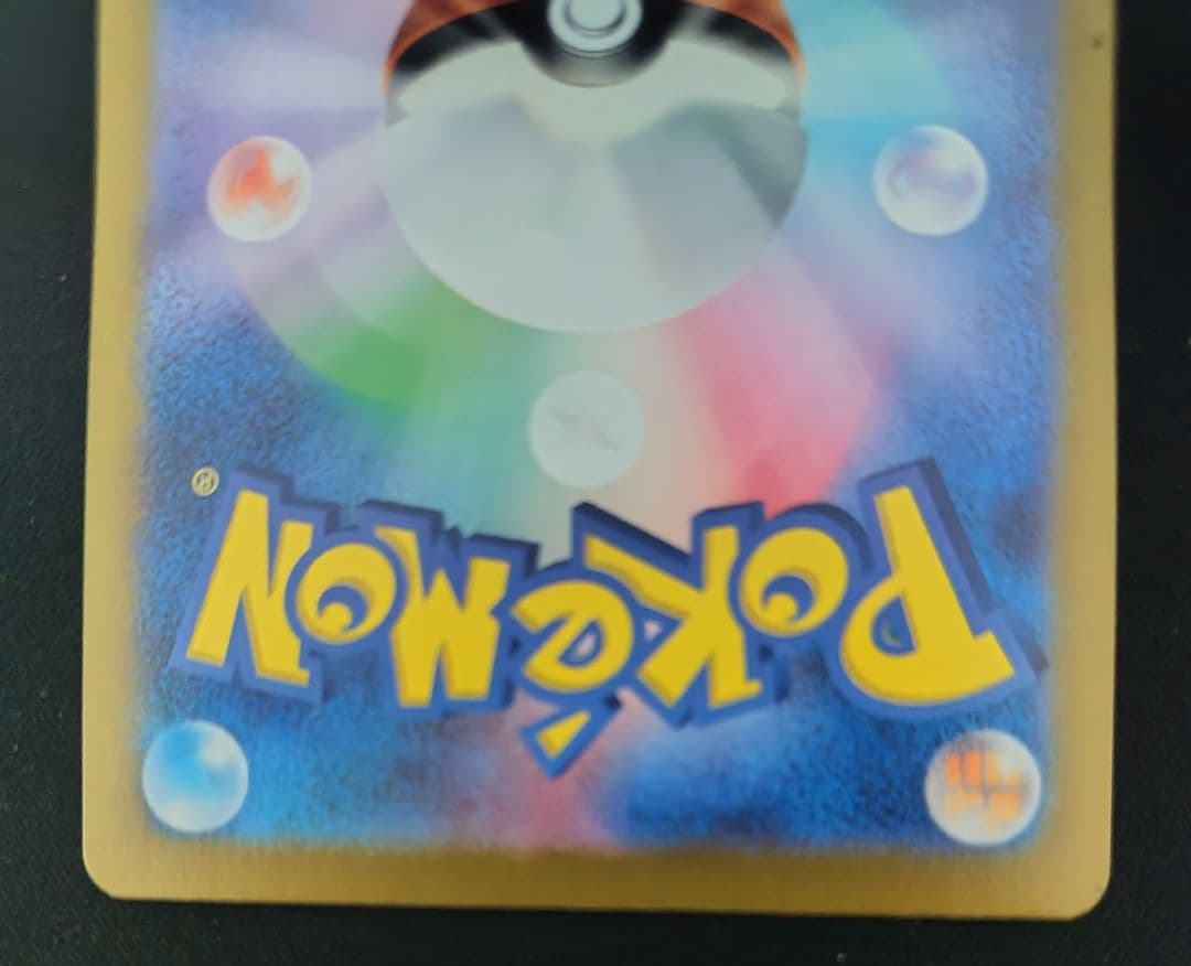 【美品】ニンフィアex SAR SV8a テラスタルフェスex 212/187