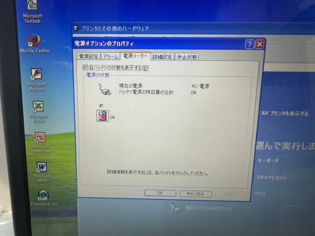【1042】Dell inspiron N5110 i3 XP office
