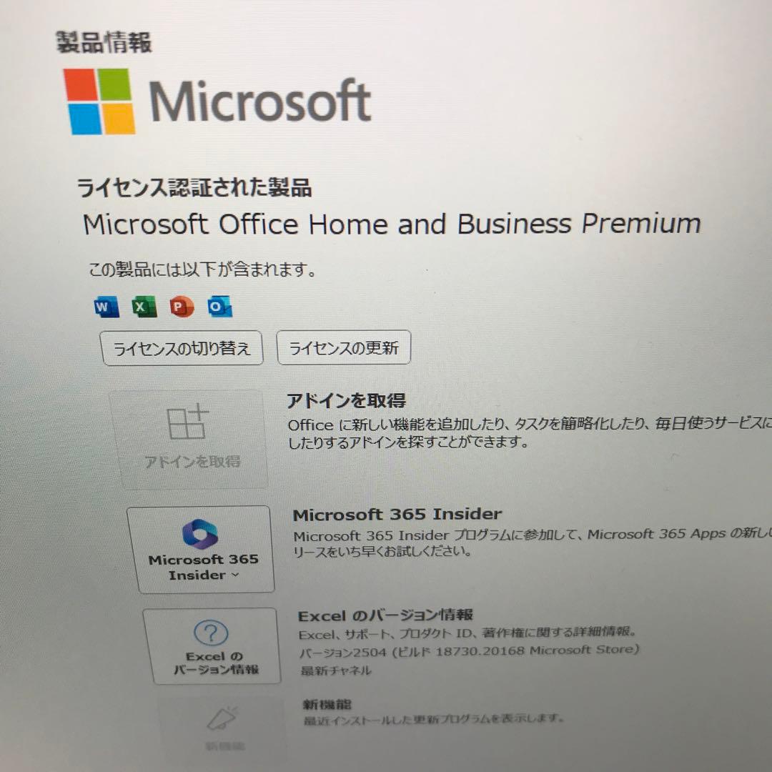 NEC LaVie Direct 【新品 SSD256GB 】office