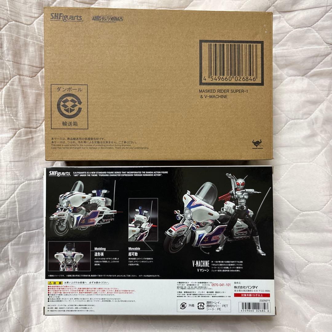 S.H figuarts 仮面ライダースーパー1 & Vマシン