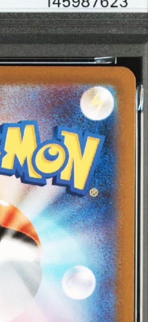 あ*お様 メガリザードンX EX SAR PSA 9