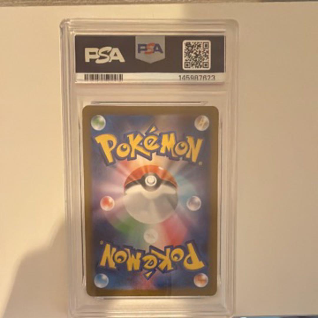 あ*お様 メガリザードンX EX SAR PSA 9