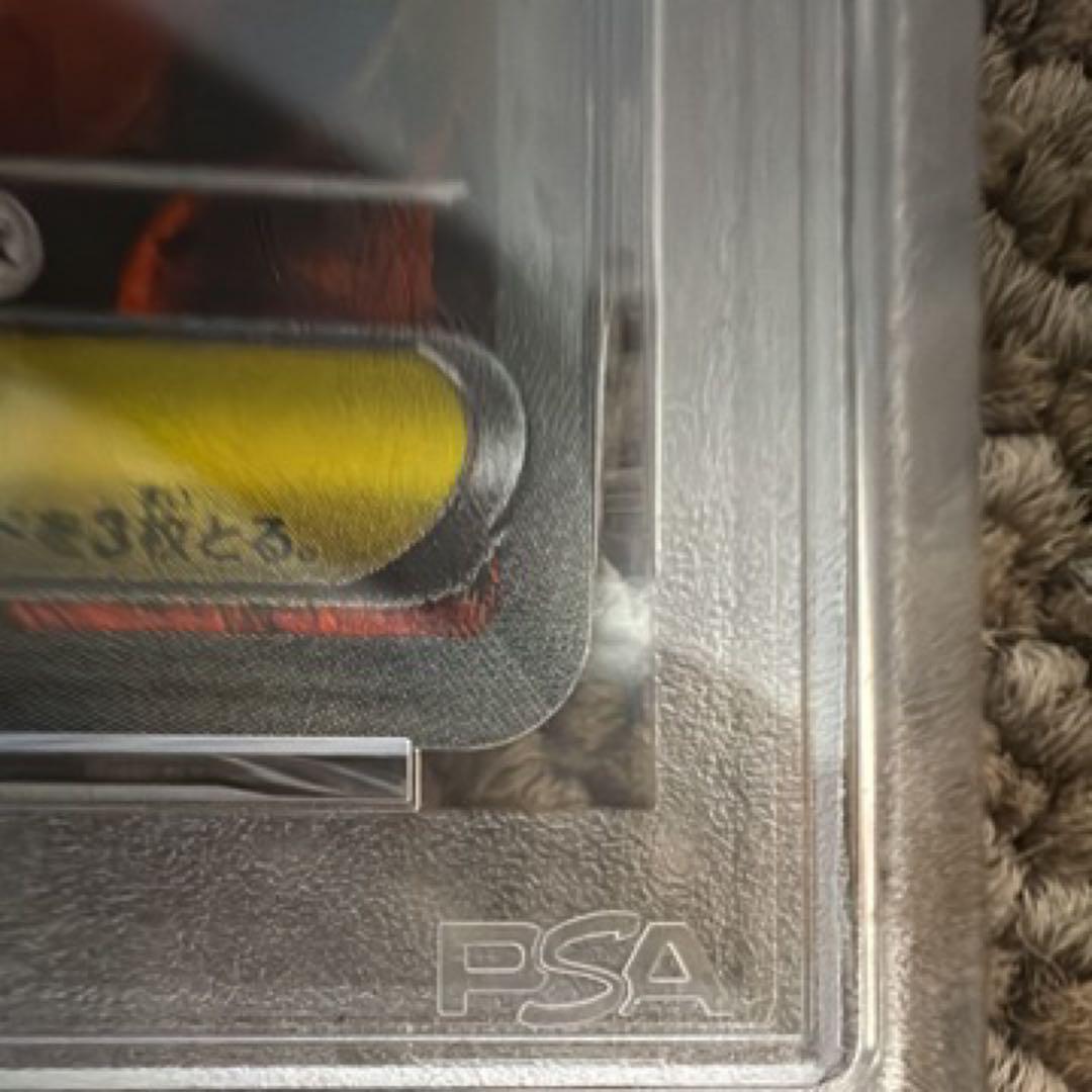 あ*お様 メガリザードンX EX SAR PSA 9