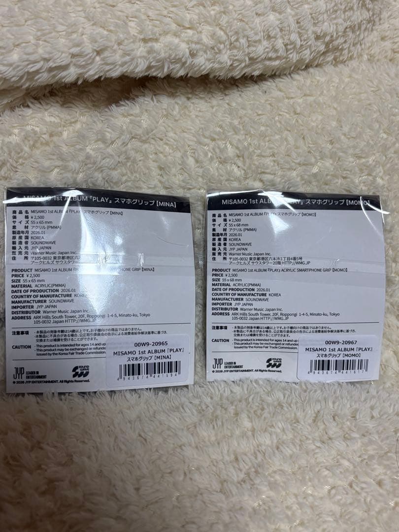 MISAMO スマホクリップ 2個セット　リスニングパーティー　ミナ、モモ