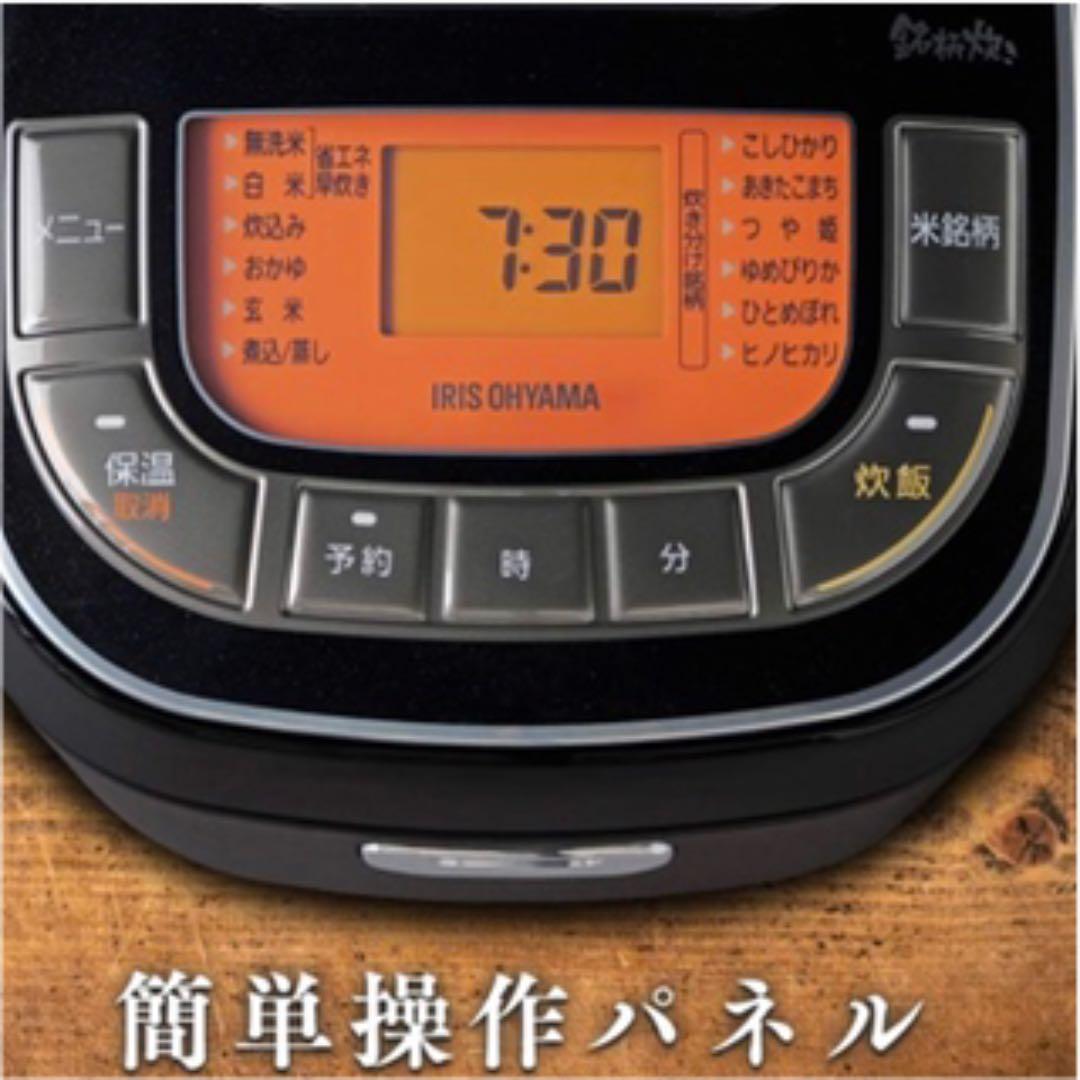 【美品最安値★極厚火釜炊飯器】