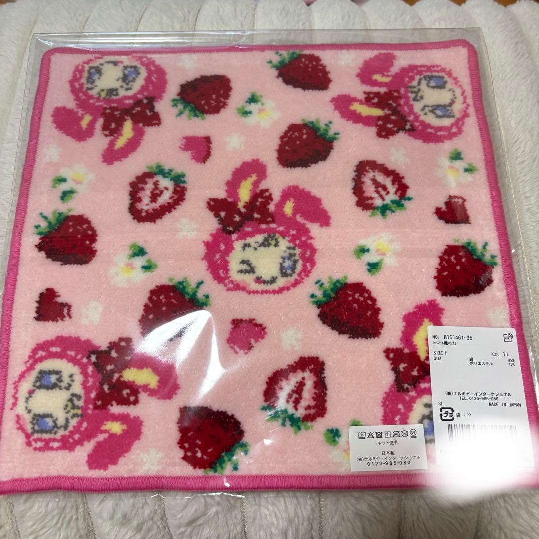 ナルミヤ　シェニール織タオル　ベリエちゃん ハンカチ