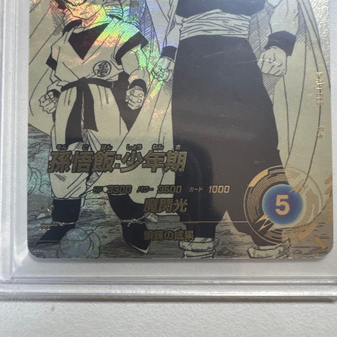 ドラゴンボールカード 40th