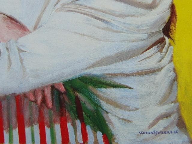 小松崎邦雄、【春の光】、新品高級額 額装付、希少画集画、状態良好