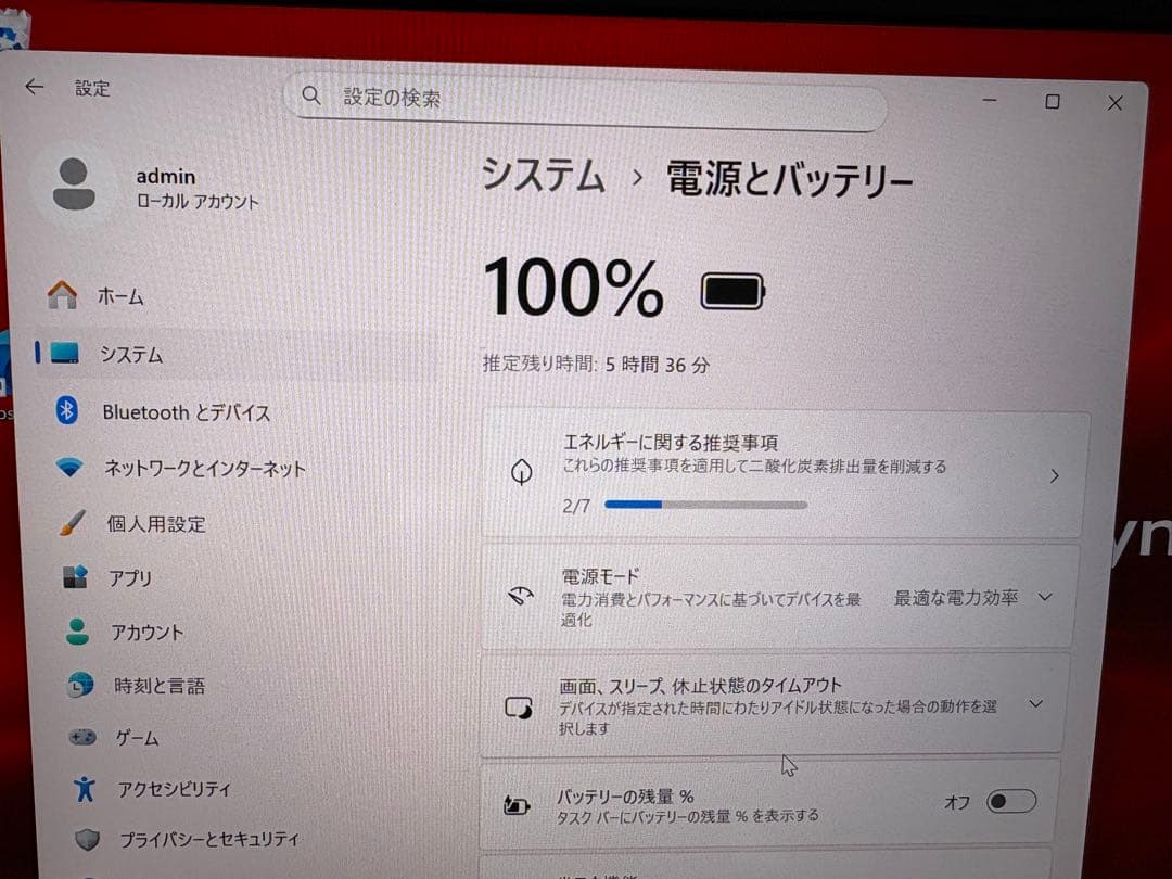 第10世代 i5 dynabook S73/FR/8GB/256GB/13.3