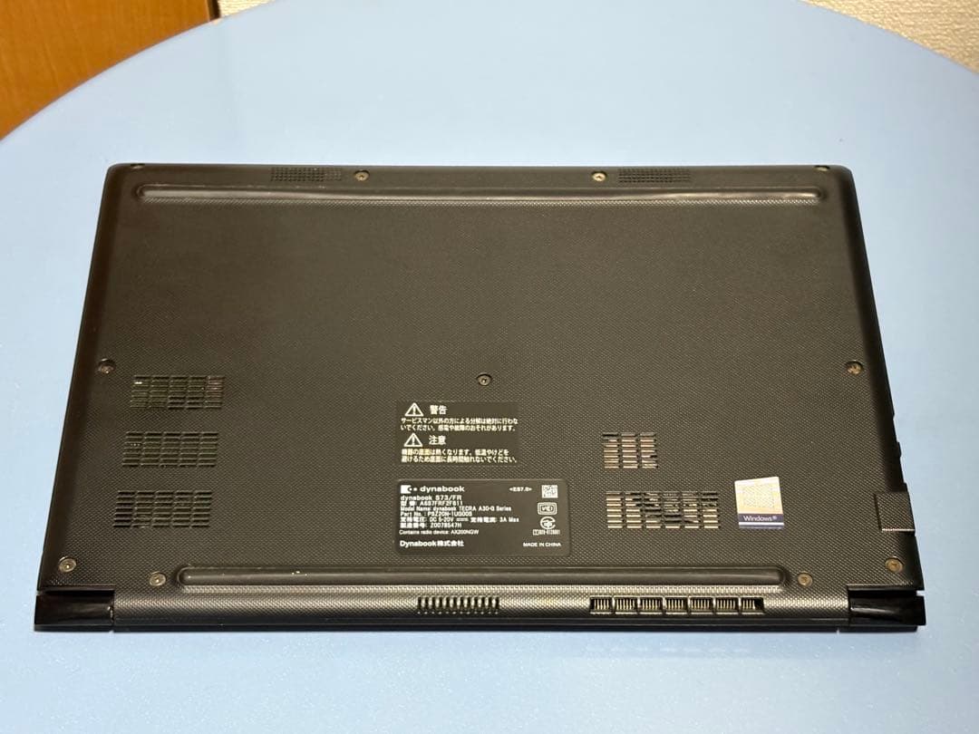 第10世代 i5 dynabook S73/FR/8GB/256GB/13.3