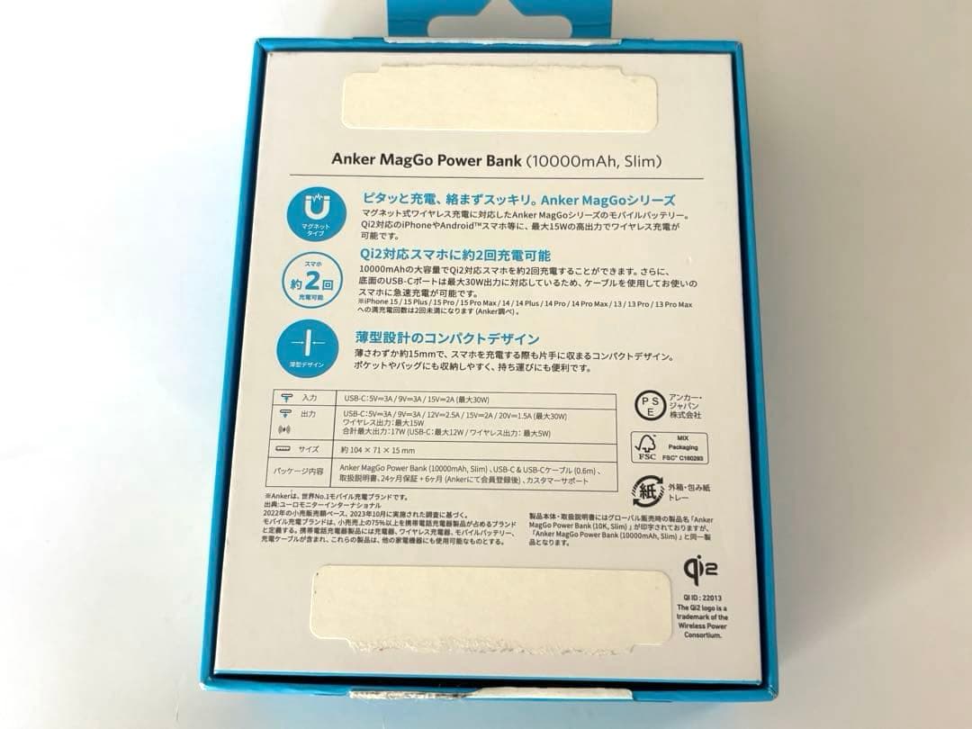 スマホアクセサリー ANKER MagGo Power Bank 10000 mAh Slim