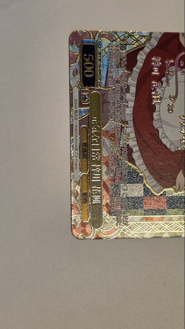 ヴァイス/青ブタ/サンタクロース/SSP/サイン/元気な日常 梓川 花楓