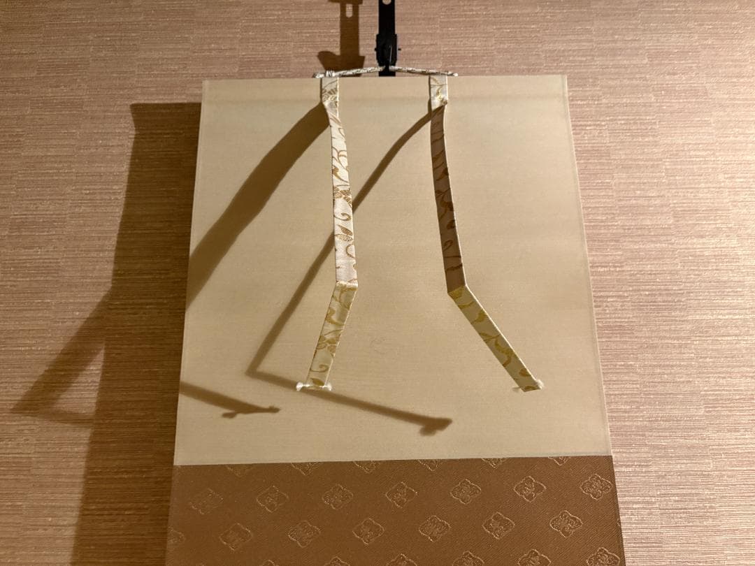 大徳寺　一甫　茶掛軸　一行　紅葉満山川　茶道具