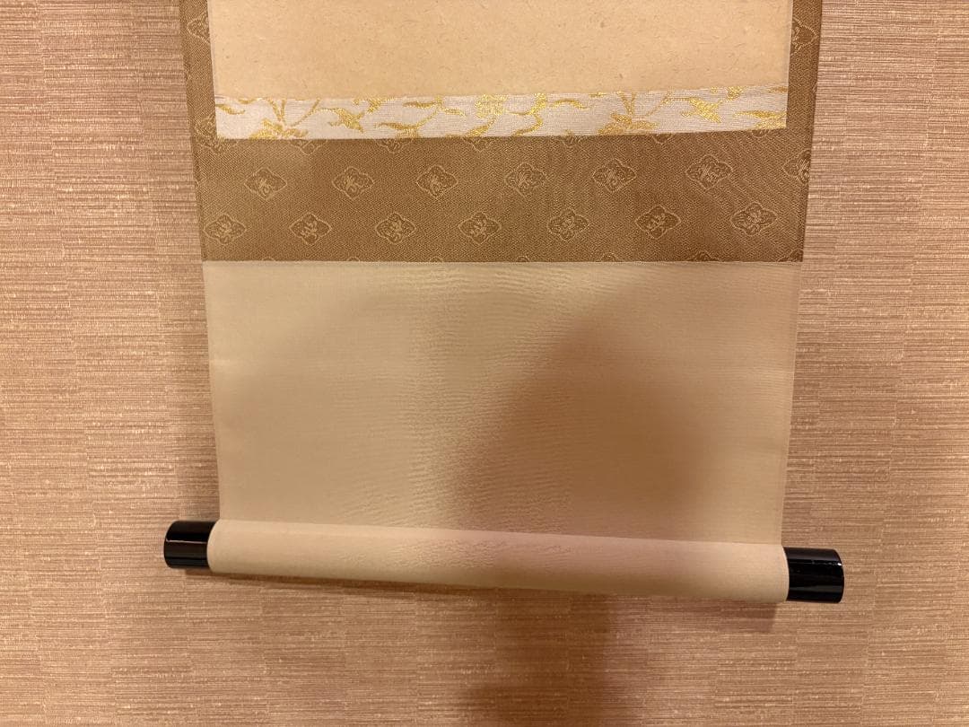 大徳寺　一甫　茶掛軸　一行　紅葉満山川　茶道具