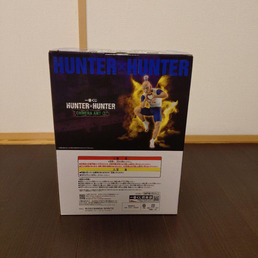 一番くじHUNTER×HUNTER ネテロ B賞
