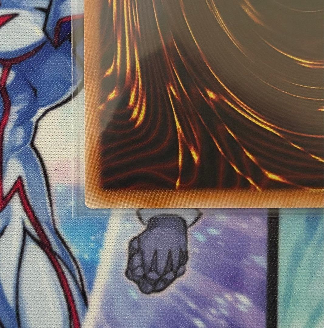 遊戯王　マルチャミー・フワロス　プルリア　プリズマ