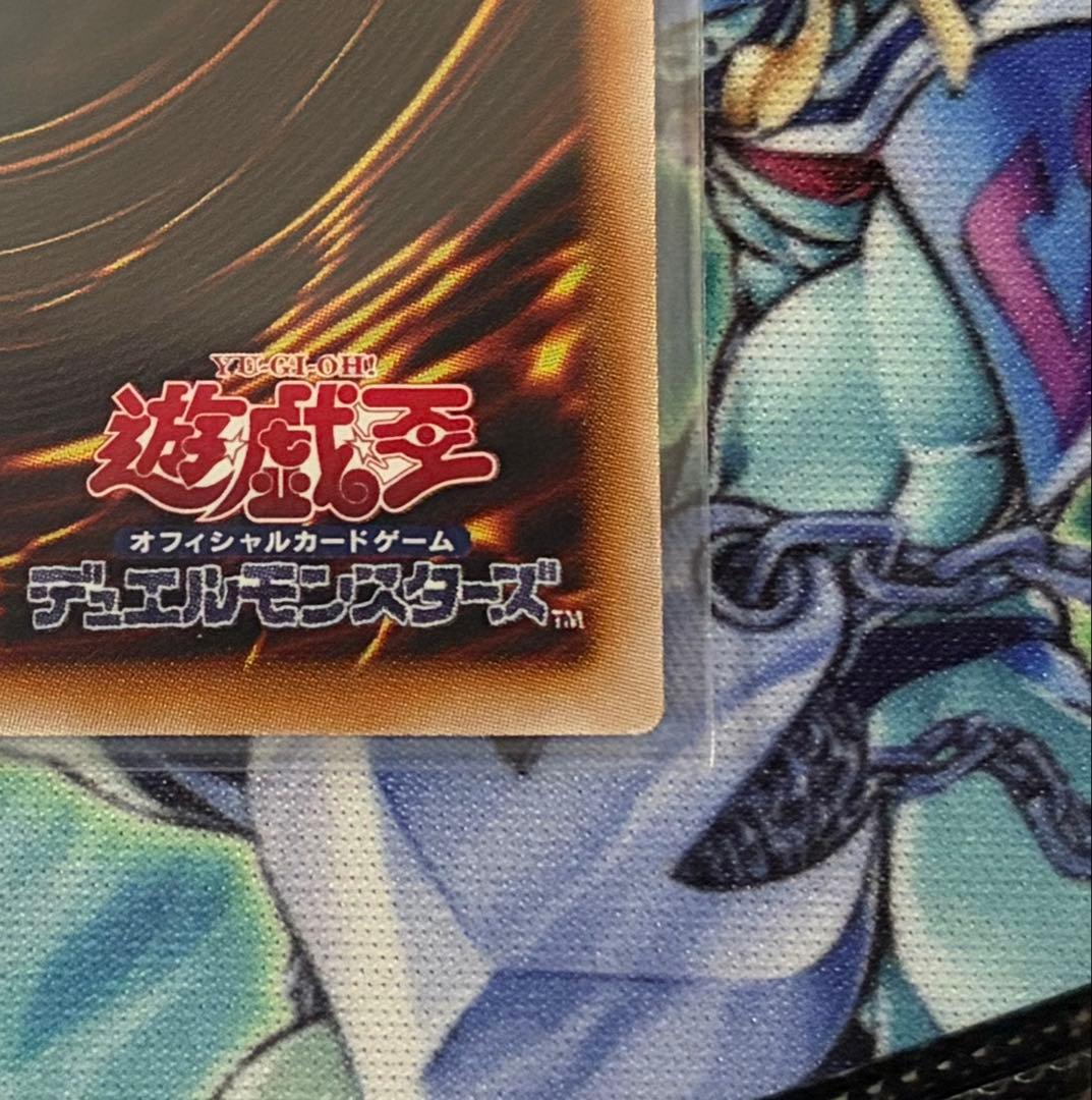 遊戯王　マルチャミー・フワロス　プルリア　プリズマ