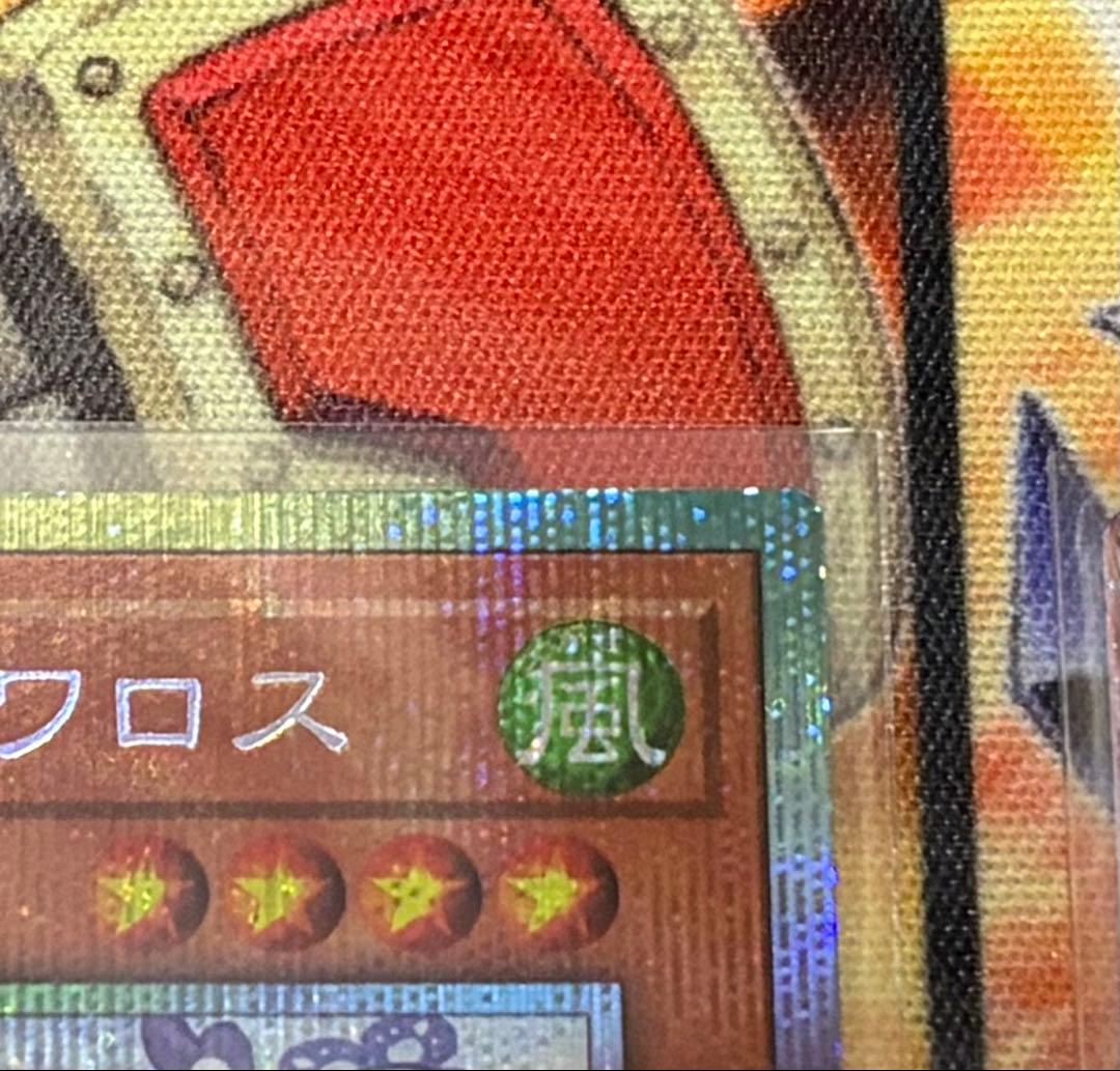 遊戯王　マルチャミー・フワロス　プルリア　プリズマ