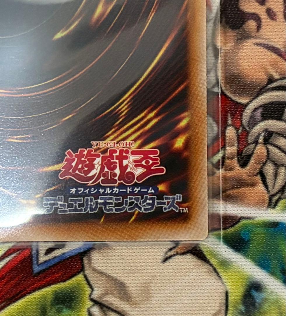 遊戯王　マルチャミー・フワロス　プルリア　プリズマ