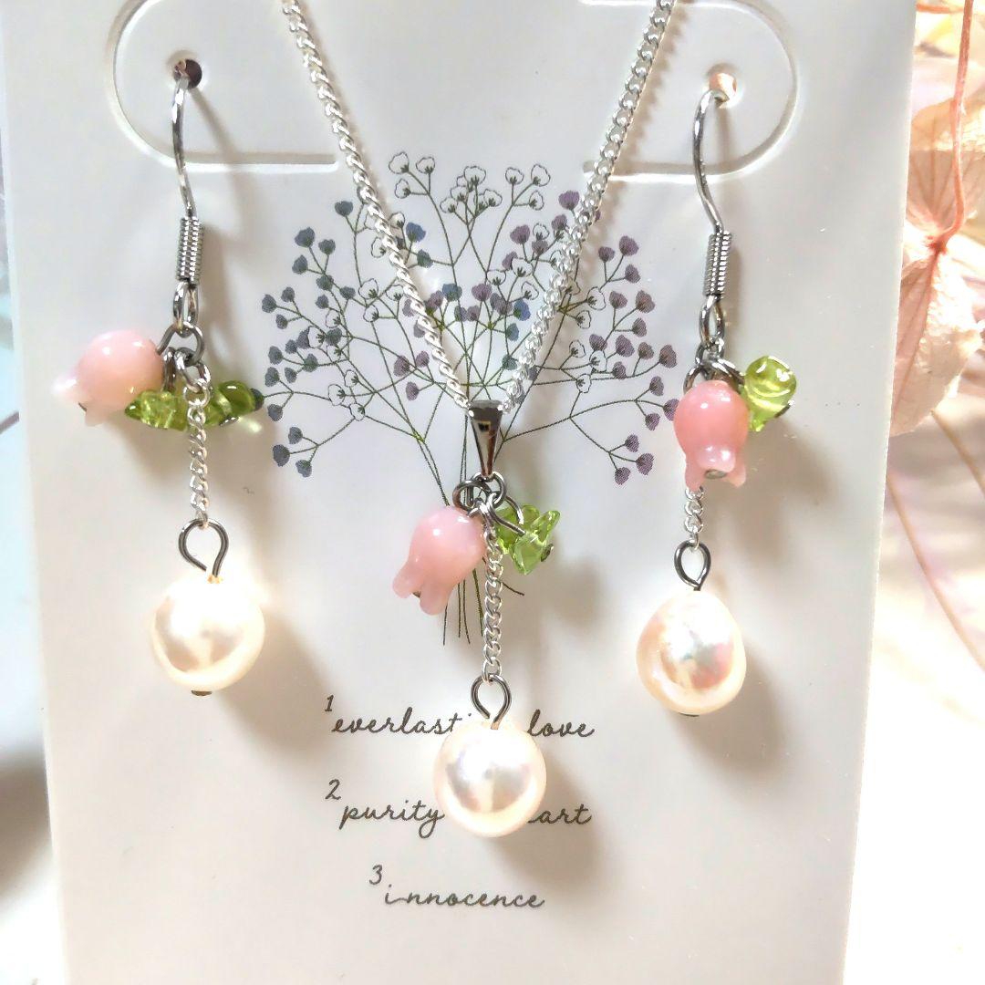 ピンクオパール・ペリドット・あこや本真珠 ピアス ネックレスセット
