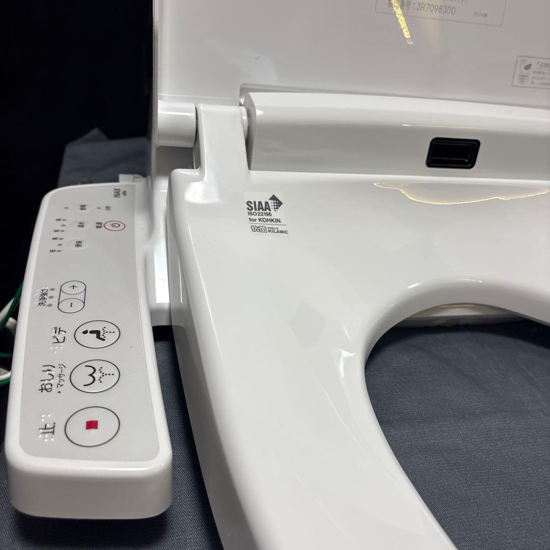 ⭐️美品⭐️2023年式　ウォシュレット　INAX