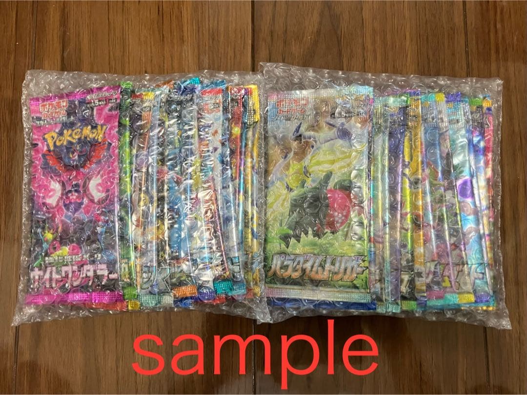 ポケモンカードパック　各種セット