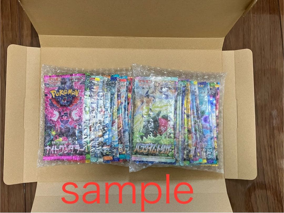 ポケモンカードパック　各種セット