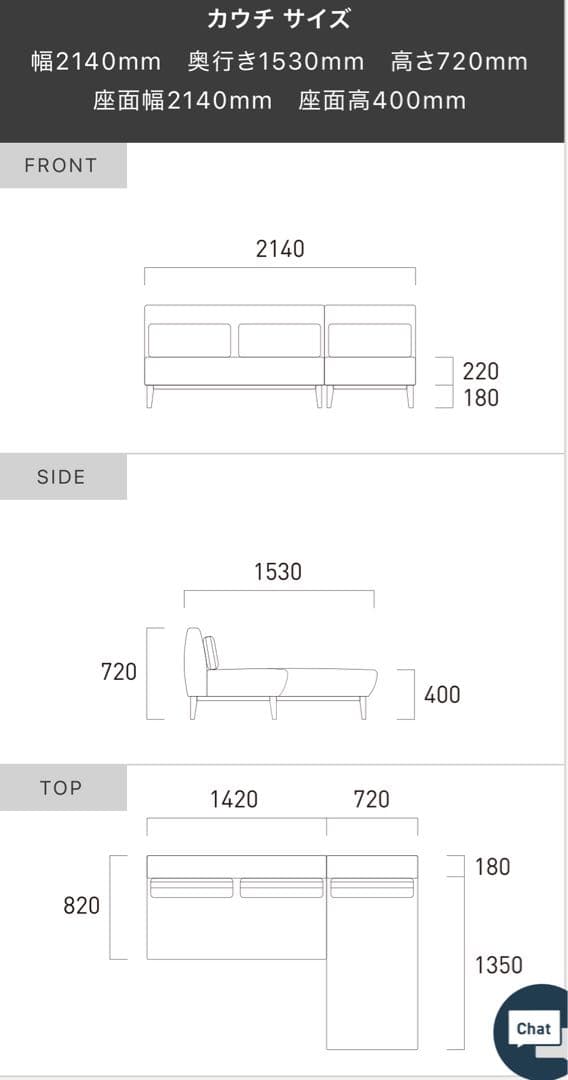 ⭐︎4月中期間限定⭐︎【フランネルソファ】