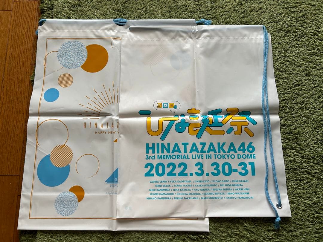 日向坂46 河田陽菜 まとめ売り 生写真 写真集 アクスタ ポスター タオル