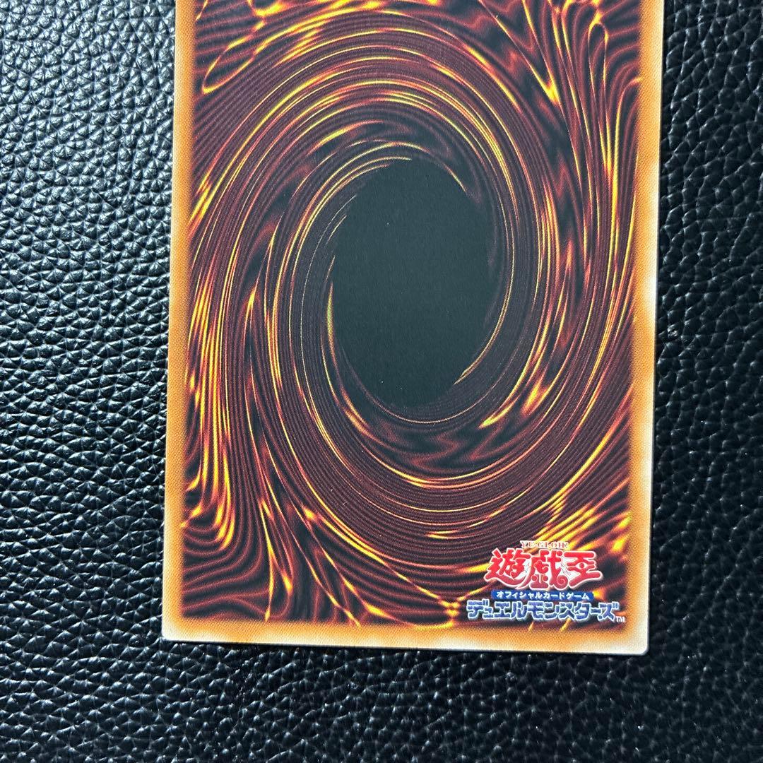 遊戯王　調和ノ天救竜　ハルモニア　レリーフ アルティメットレア