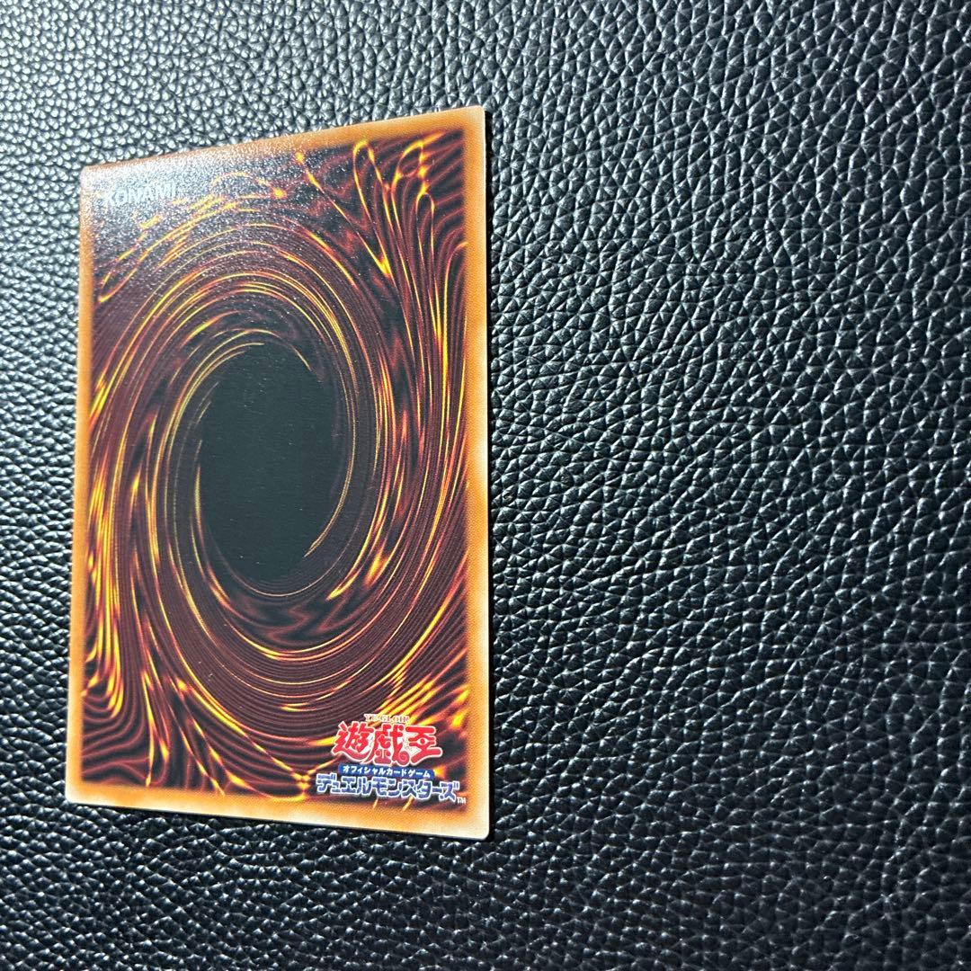 遊戯王　調和ノ天救竜　ハルモニア　レリーフ アルティメットレア