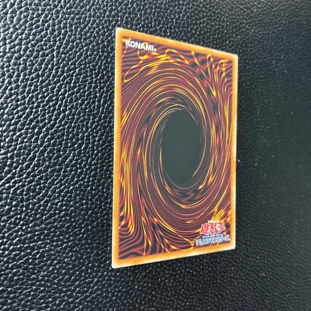 遊戯王　調和ノ天救竜　ハルモニア　レリーフ アルティメットレア